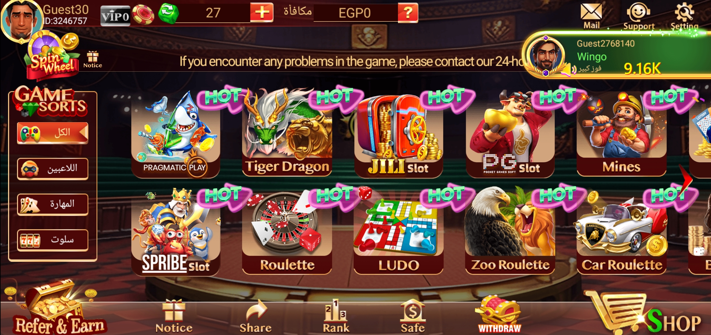 Gotoslot App Screenshot 1