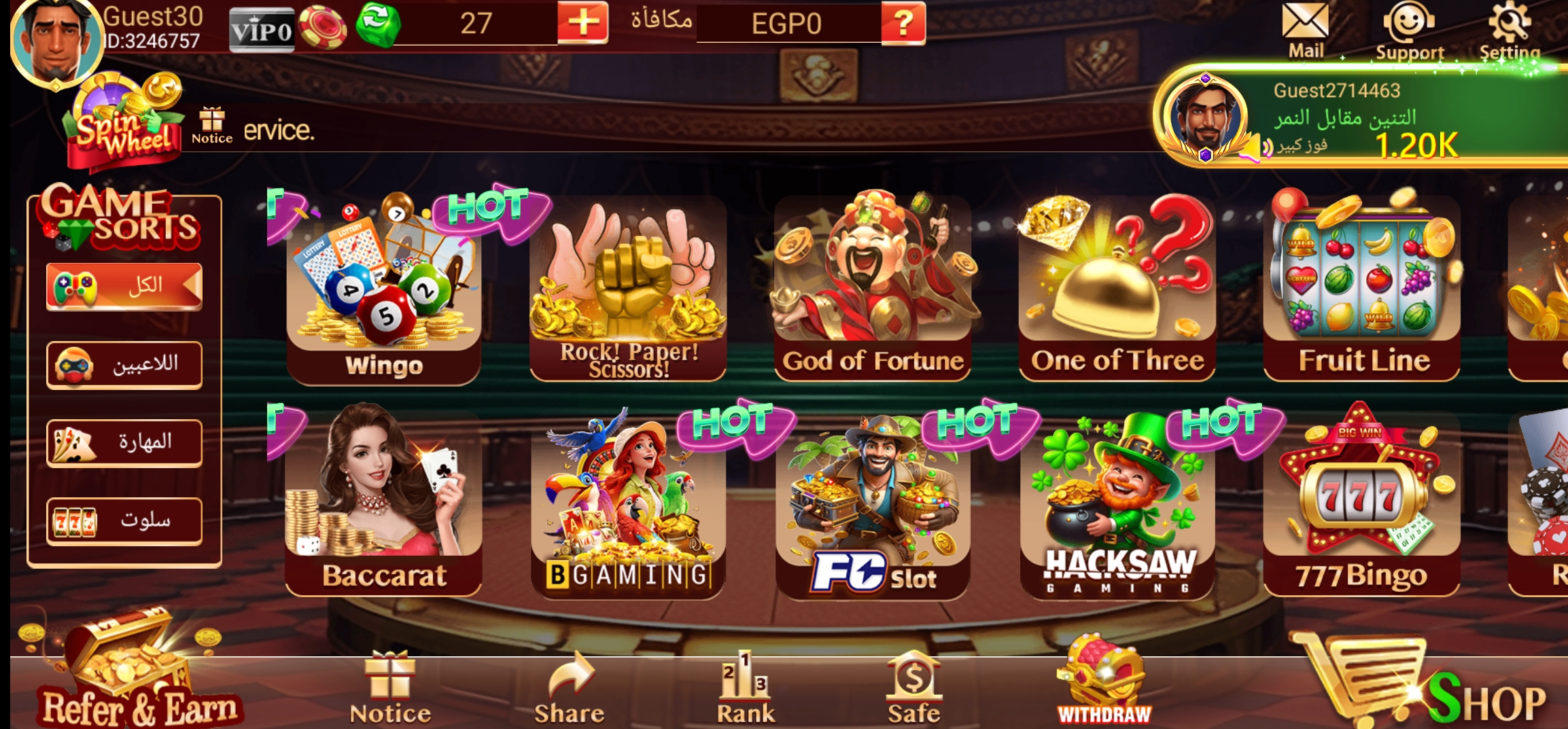 Gotoslot App Screenshot 2