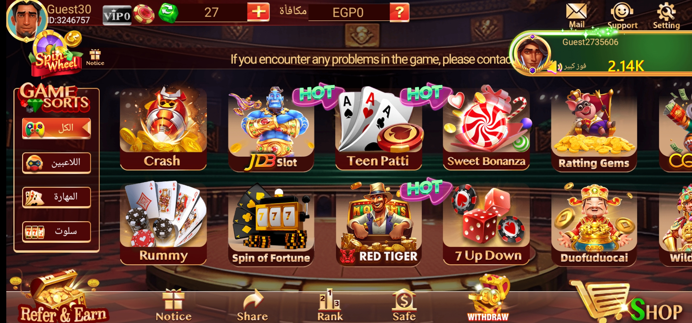 Gotoslot App Screenshot 3