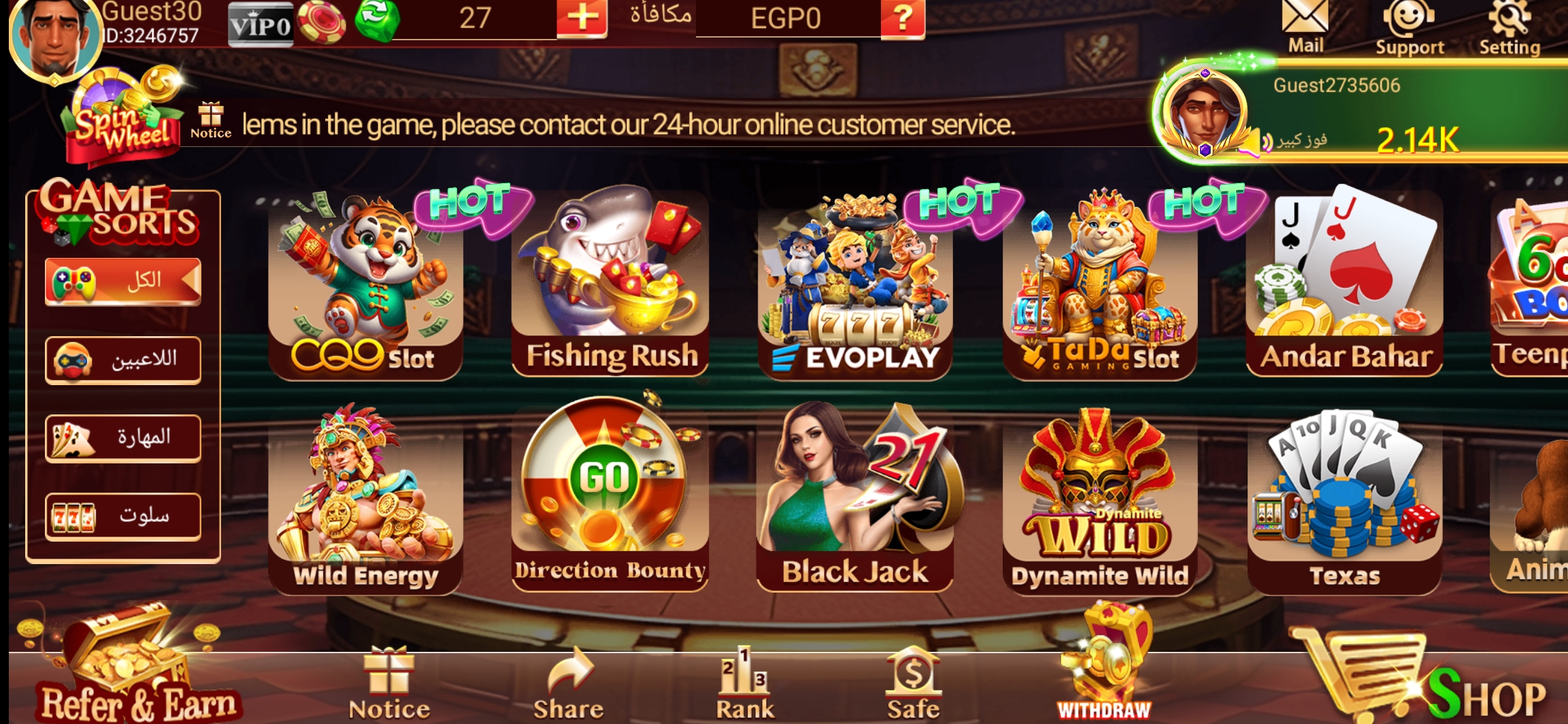 Gotoslot App Screenshot 4