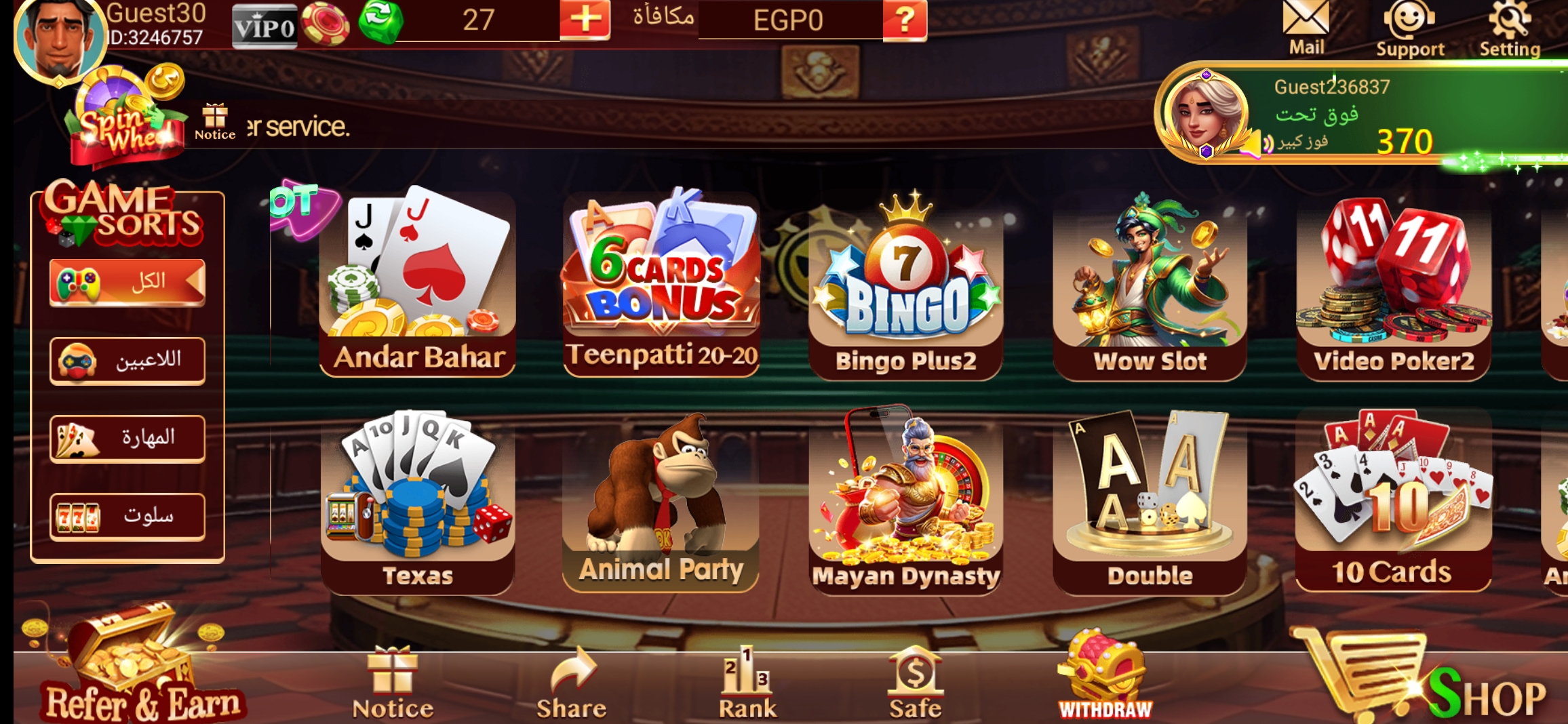 Gotoslot App Screenshot 5