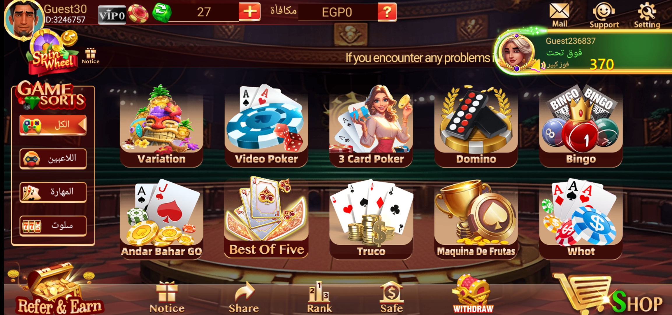 Gotoslot App Screenshot 6